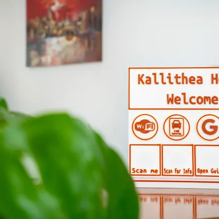 Kallithea House Corfu - Courtyard & Days * Gouvia